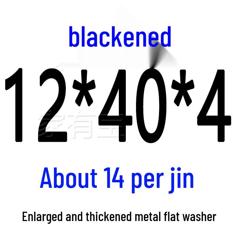 Round Blackened Thickened Metal Washer (M4-M16)