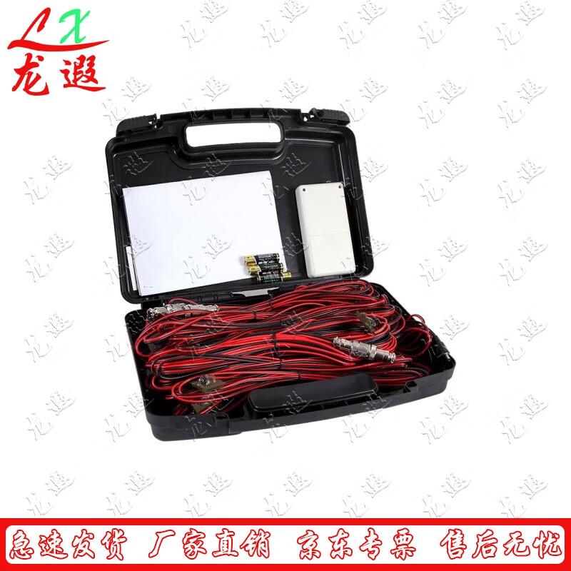 Longxia TY-011 Remote Night Flasher Training Kit