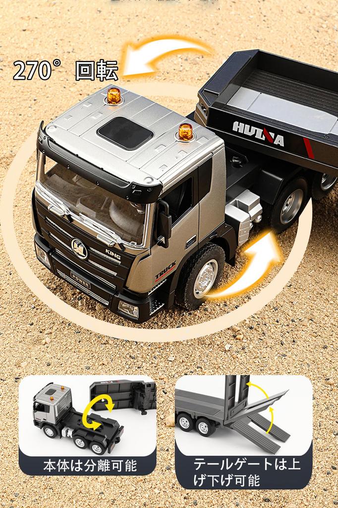 Radio-controlled Heavy Equipment Transport Trailer for Kids, Radio-controlled Trailer, Safety Loader, Multi-functional Construction Vehicle,