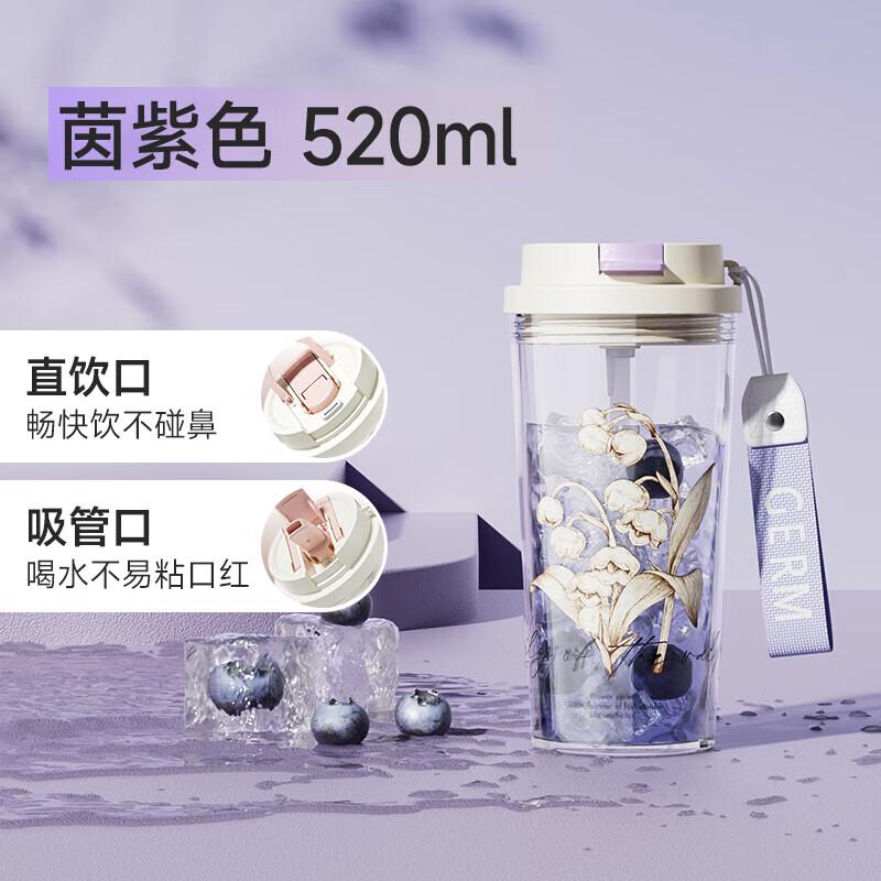 germ Lily of the Valley Portable Water Cup with Straw
