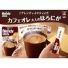 AGF Blendy Stick Cafe Au Lait Adult Slightly Bitter 24 Sticks Coffee