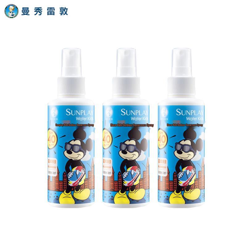 Mentholatum Sunplay Kids Outdoor Sunscreen Spray