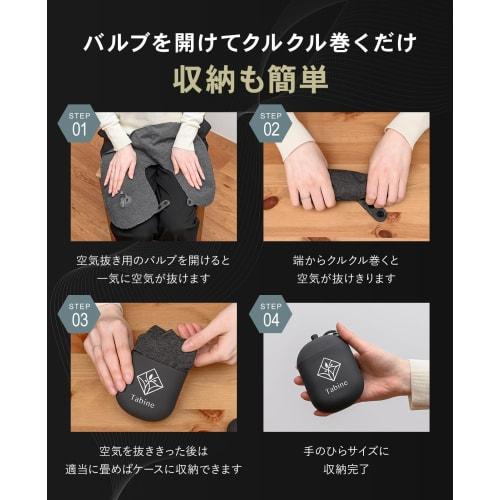 Neck Pillow [Ultimate Compact] Airplane Travel Comfort Item minimalU+ Tabinekobo Dark Gray