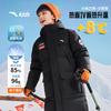 Kids 2025 Winter Long Down Jacket