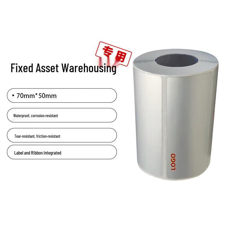Jiangtai 70x50mm Warehouse & Asset Management Print Labels
