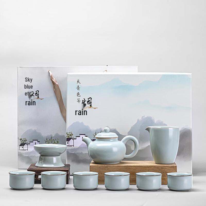 Ru Kiln Ice Crack Kung Fu Tea Set