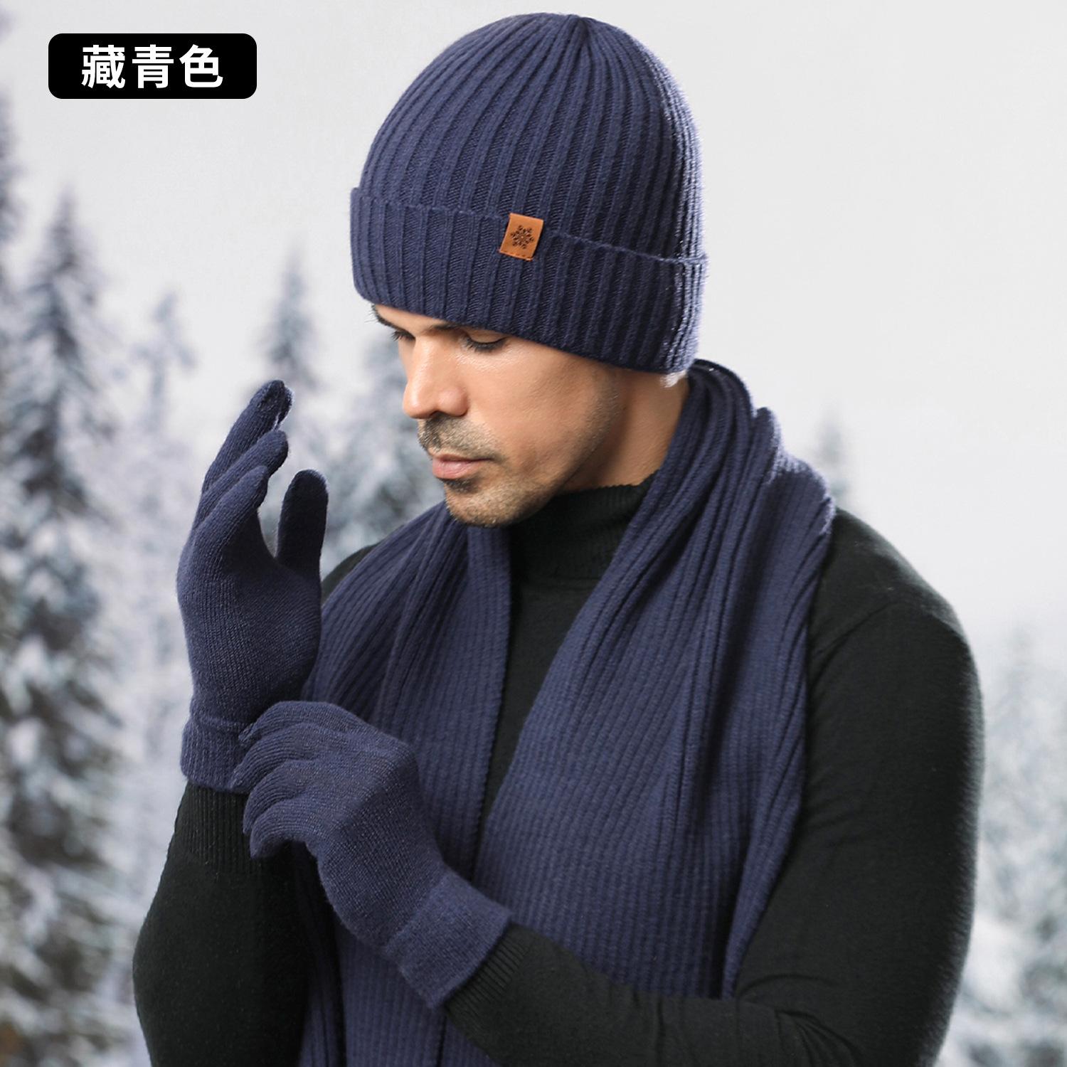 

Knitted hat, scarf and gloves three-piece set, men s winter cold-proof double-layer velvet thickened warm cycling, knitted hat