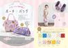 Sewing Book “CRA-SEW Vol. 18” (Heart Warming Life Series)
