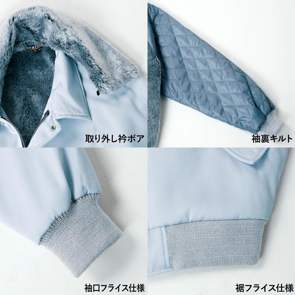 Toraichi Pilot Jacket Cold For Construction Cool Workwear for Fall and Includes Size L 2530-124, Weather, Dokajan, Workers, Winter, Pro-Uni Sticker,