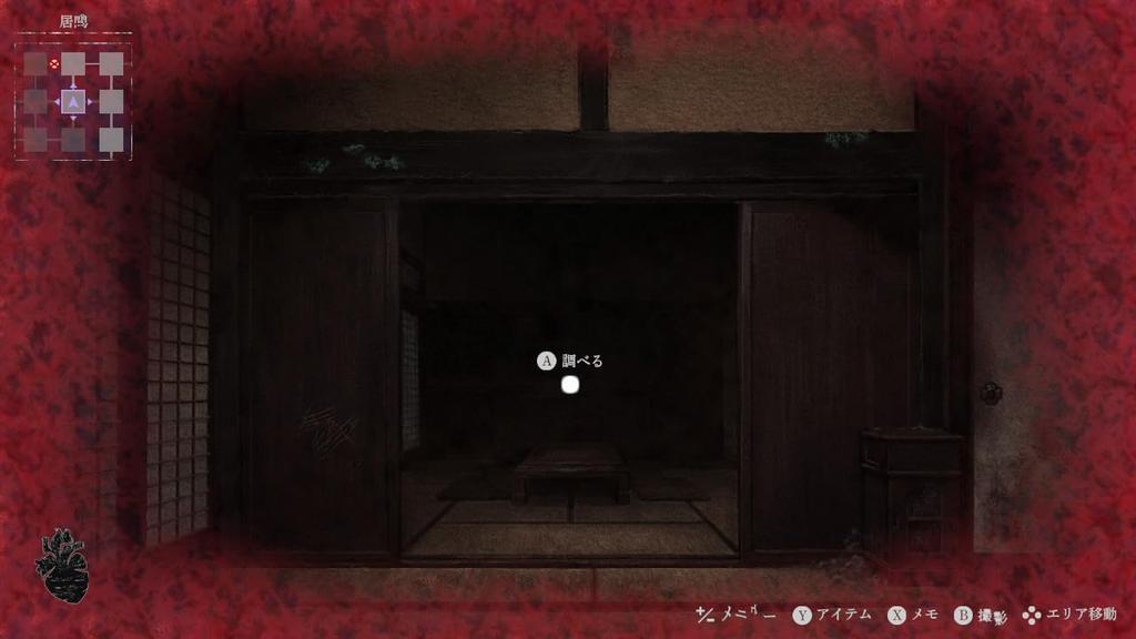 Renju First Limited Edition Visual Book Special Box Soundtrack CD Switch (Renju) [Includes] & & -