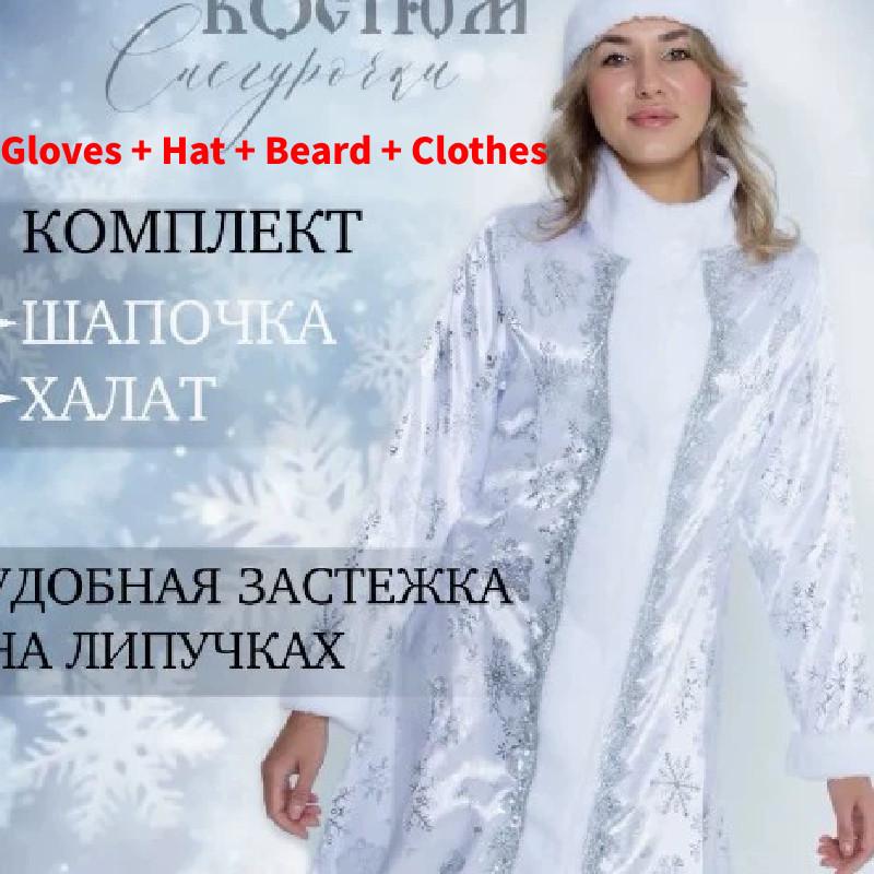 Costume Santa Christmas Set With Hat Beard And Gloves Bag For Festive Events