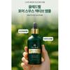 Cledbel Pore Smooth Active Ampoule 100ml x 2