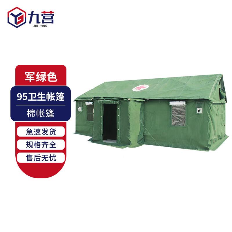 Jiu Ying Thickened Field Medical Tent