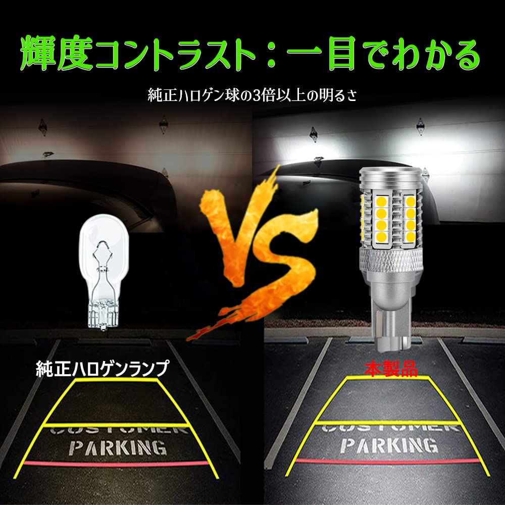 YOBIS Wish 10 Series / 20 Series Compatible Aqua NHP10 Compatible T16 Back Lamp,