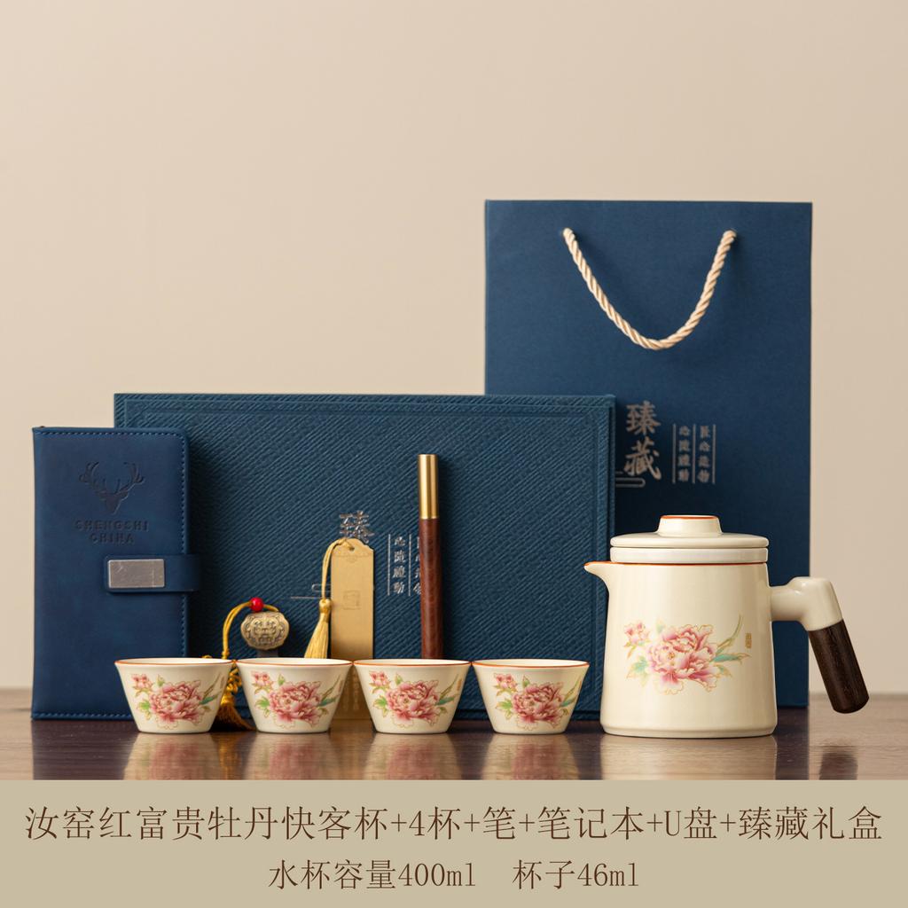 High-end Travel Tea Set, Portable Anti-scalding Quick Guest Pot, Kung Fu Brewing Teapot, Teacup Souvenir, Business Gift