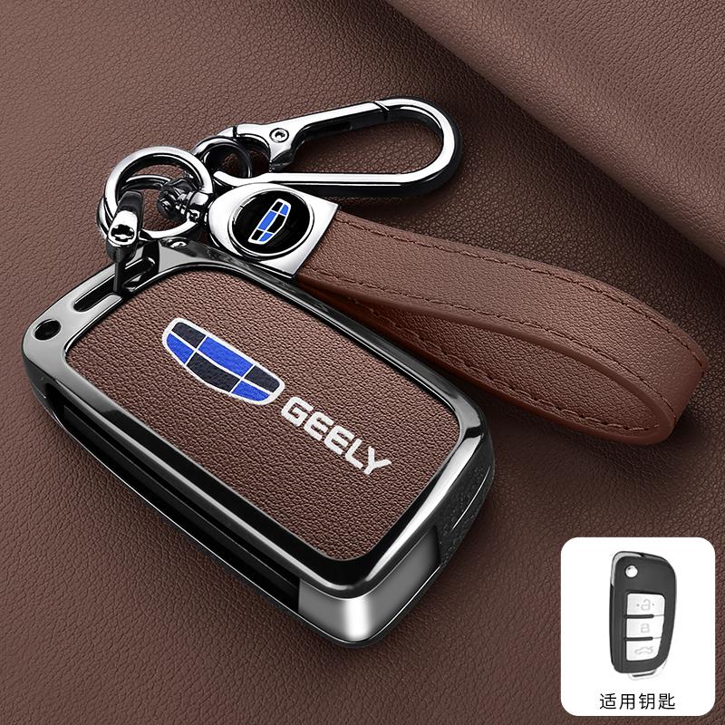 Zinc Alloy Leather Car Key Case Geely Gx3 Ec7 Ec8 Gc6 Ec715 Ec718 Emgrand7 Eu7 Ec7-Rv Ec718-Rv Key Fob Car Key Case