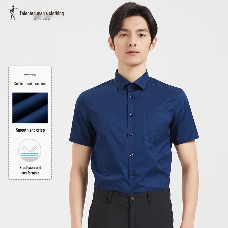 Men's Breathable Cotton Blend Business Shirt