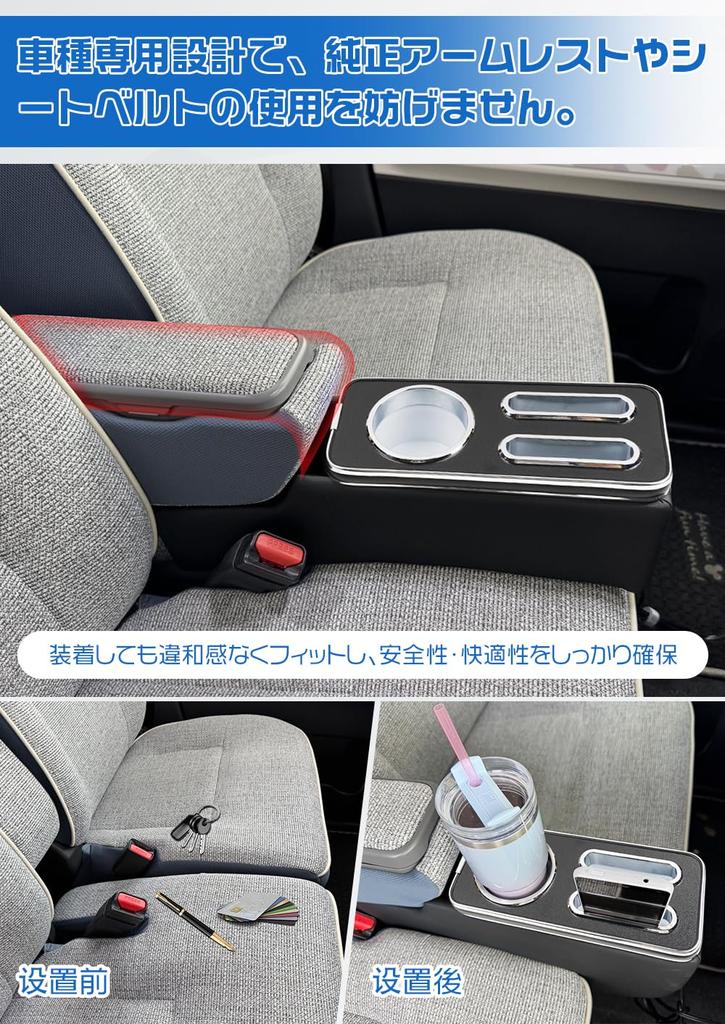 NAISOR Daihatsu Move Canvas Console Box for LA850S / LA860S Basic Edition