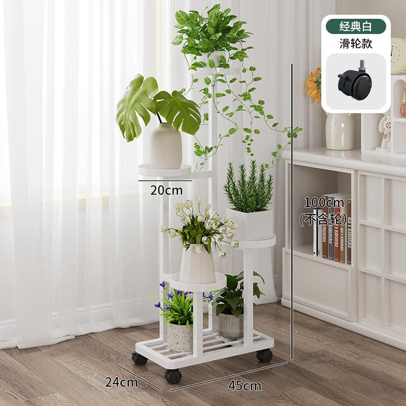 Multi-Layer Mobile Iron Art Succulent Plant Pot Holder Stand, Floor Standing Balcony Shelf Rack for Home Garden Decorative