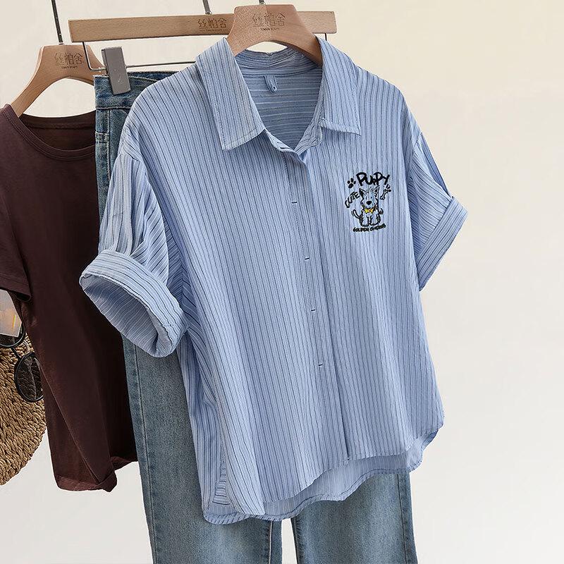 Sybosher Women's Striped Color Block Lapel Short Sleeve Casual Shirt