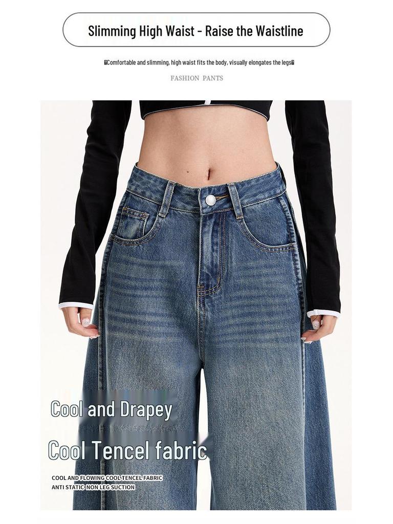 American High Street Tencel Denim Women's Spicy Summer Loose Straight Wide-Leg Jeans