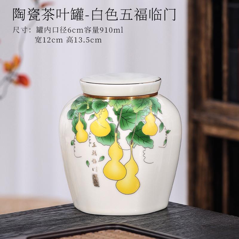 Ceramic Tea Jar Portable Nut Coffee Bean Medicinal Material Storage Jar Kitchen Moisture Proof Storage Container Tea Compartment
