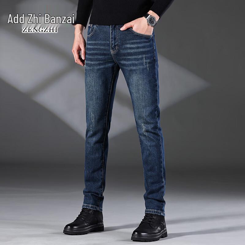 Zengzhi Men s Stretch Denim Jeans - Casual Business Style 34
