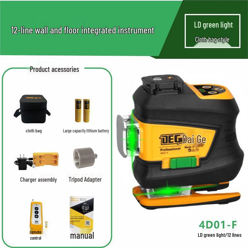 Daige High-Precision 12-Line Laser Level, Infrared Red & Green Light, 92% Positive Reviews