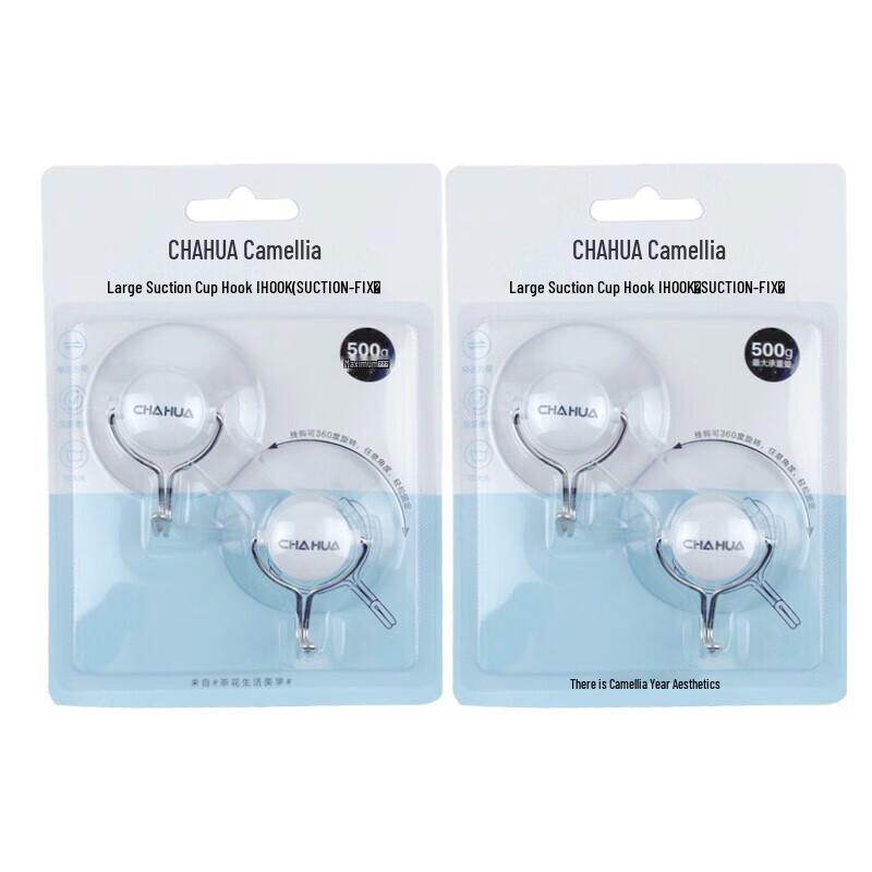 Chahua 2930 Large Suction Cup Hooks, 10-Pack