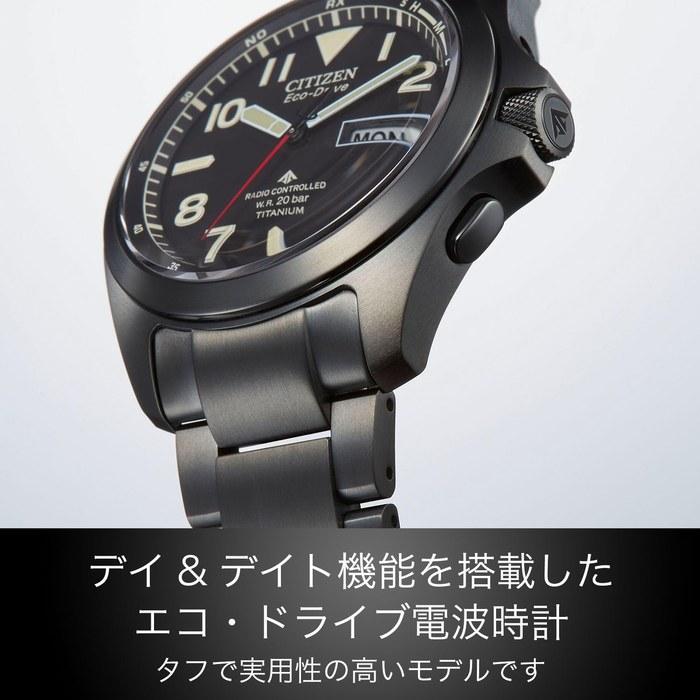 [CITIZEN] ProMaster AT6085-50E Eco-Drive Radio Watch - Black Titanium