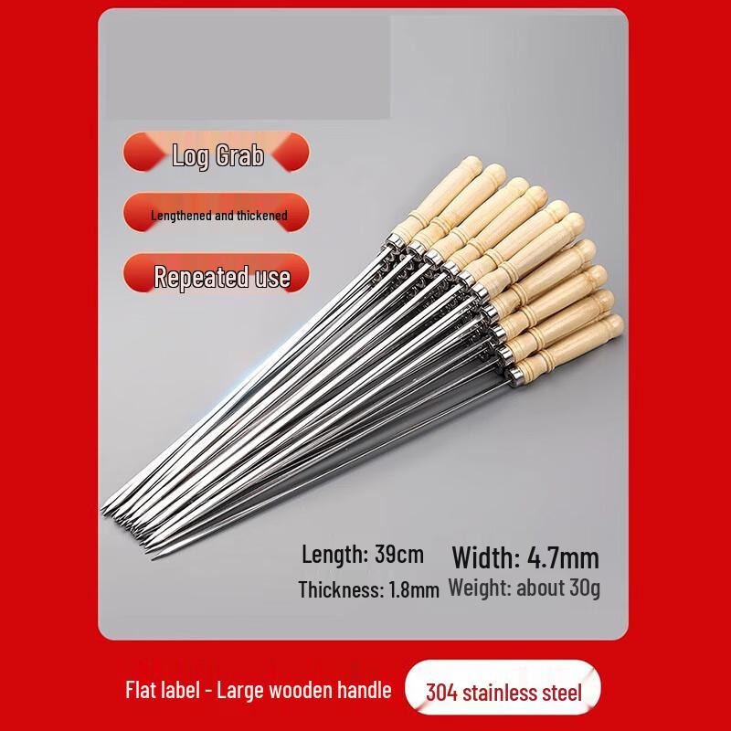 Miaojiayi Disposable Bamboo BBQ Skewers