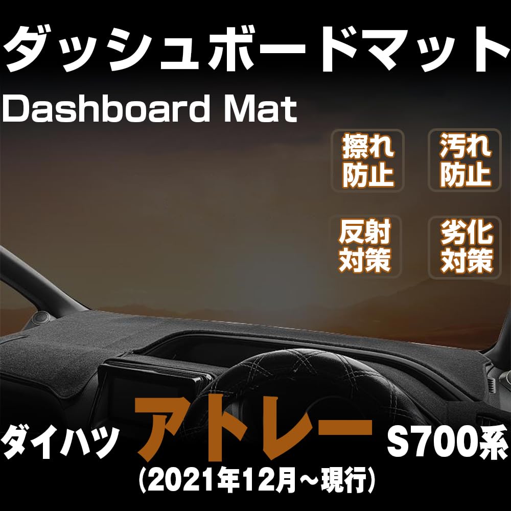 KOKATO Dashboard Mat for Daihatsu Atrai S700 Series 2021 Design Protects Against and Scratches Made of Polyester With Logo Interior Customization