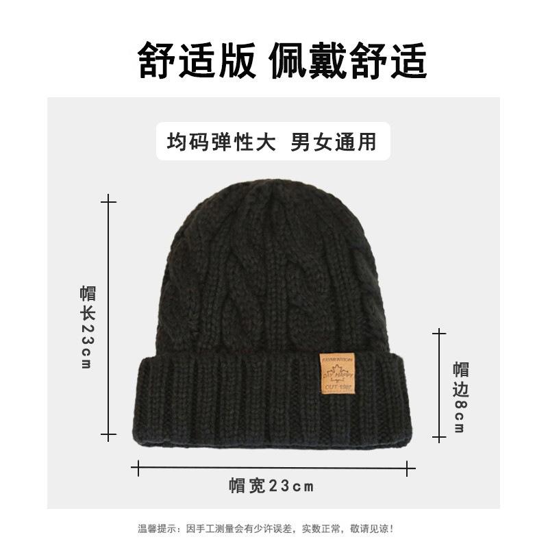 Hat Men's winter warm plush thickened wool hat Men's trendy versatile face small knitted cold hat customization