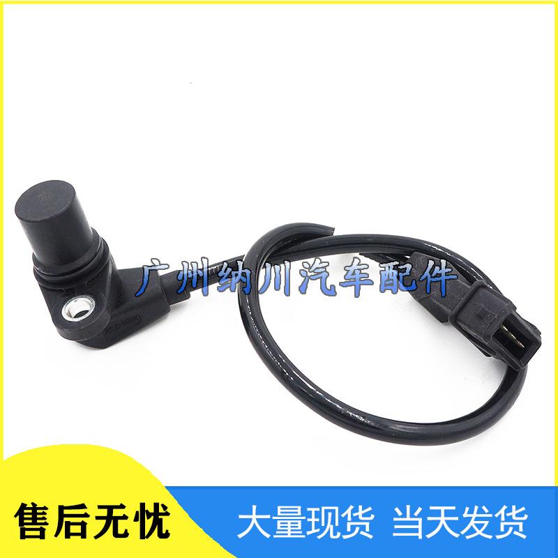 Daewoo Chevrolet GM Crankshaft Position Sensor (Part #96452986)