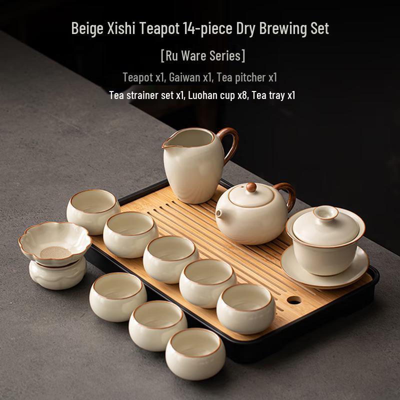 Haofeng Ru Kiln Xishi Pot Kung Fu Tea Set