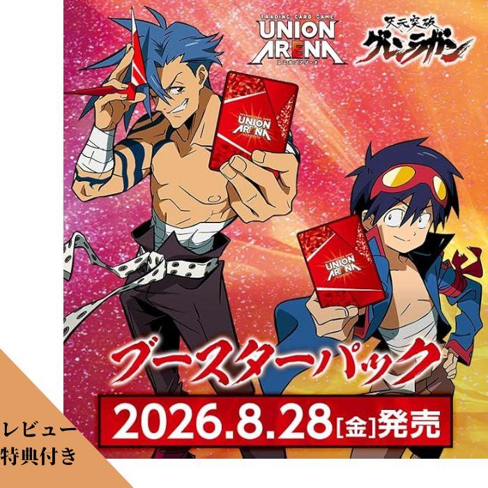 Releasing on August 28 pre-order review bonus included BOX UNION ARENA booster pack Tengen Toppa Gurren Lagann UA56BT contains 16 packs Uniari.