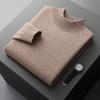Half-Neck Sweater Men'S Knit Shirt, Pure Wool, Autumn And Winter Men'S Long-Sleeve Base Shirt, Plus Size, Loose And Thickened