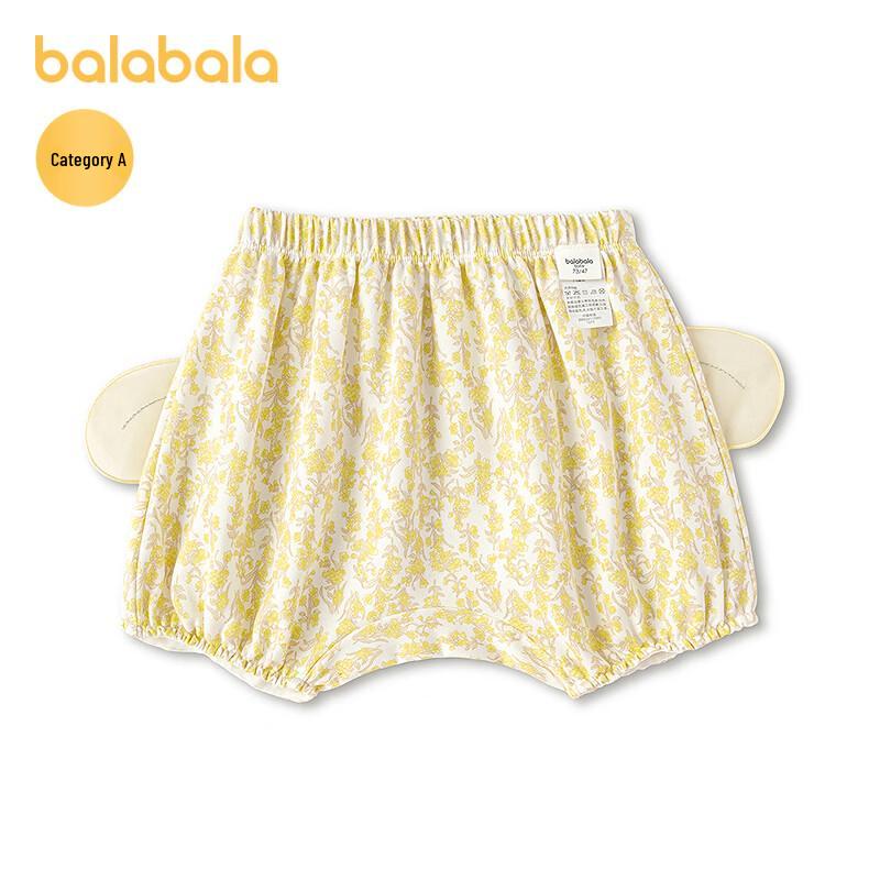 

Balabala Baby Summer Cartoon PP Shorts 80