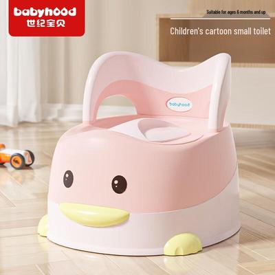 Cartoon Potty Training Toilet