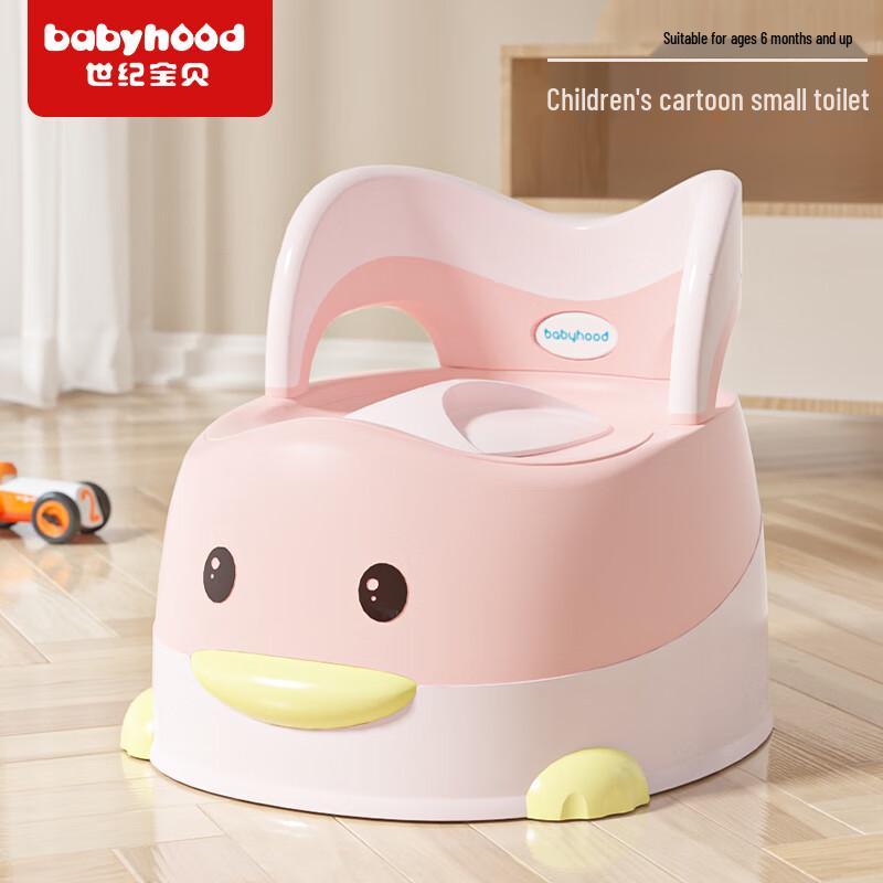 Babyhood Children's Potty Training Toilet