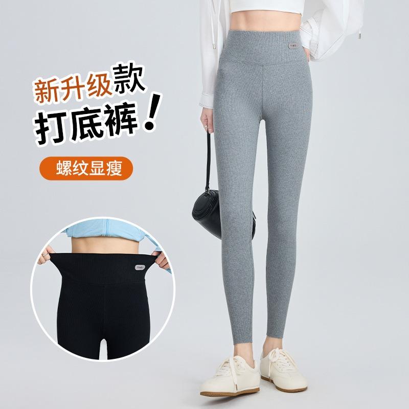 Spring and Autumn pure cotton high-waisted belly-closing and thin leggings for women, large elastic and seamless feet, large-size Barbie pants.