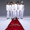 CD  - Beautiful You / Millennium Love Son RZCD45904 Rhythm Zone 2008 Япония Танцевальная и Электронная Музыка Б/У