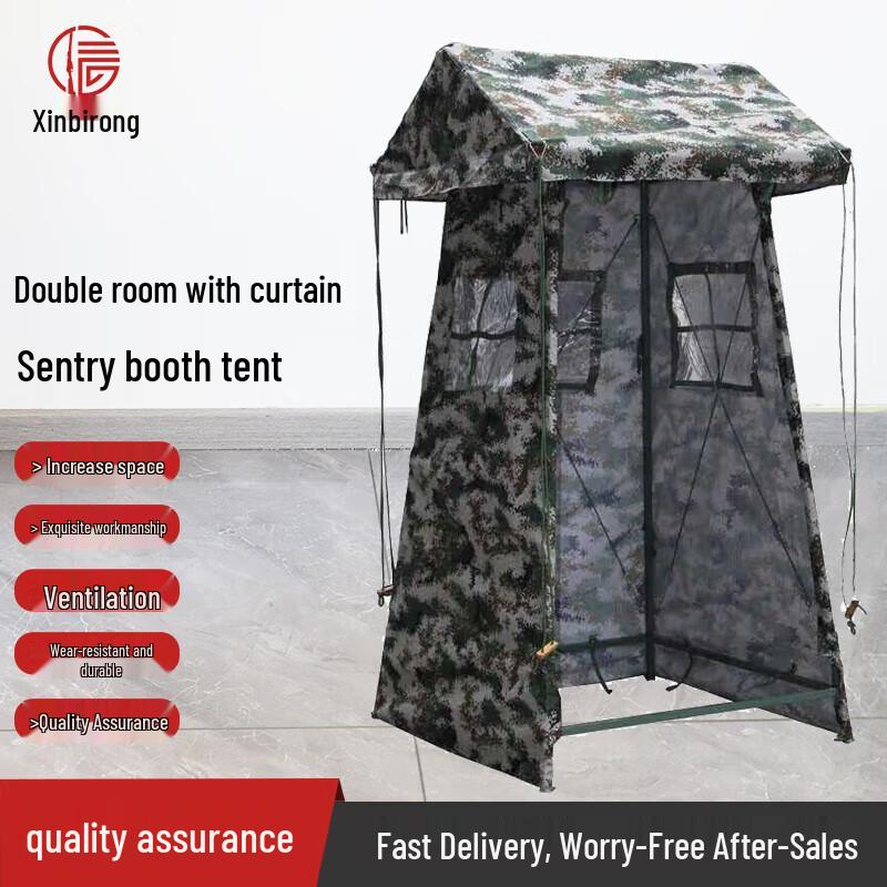 Outdoor Rainproof Sentry Tent