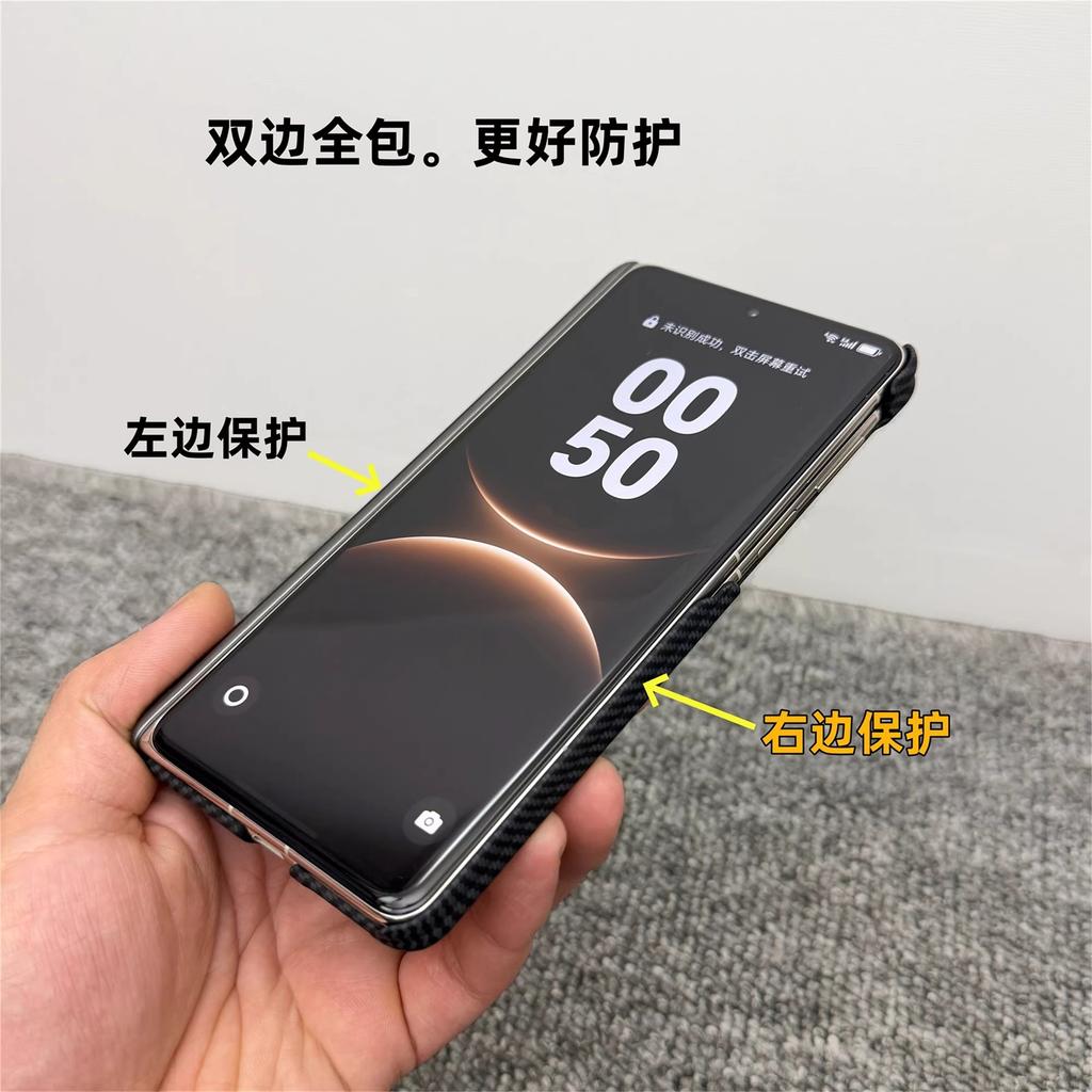 Applicable to Huawei MateX1 carbon fiber pattern mobile phone case x1 double central axis hinge X1 ultra-thin magnetic anti-drop case