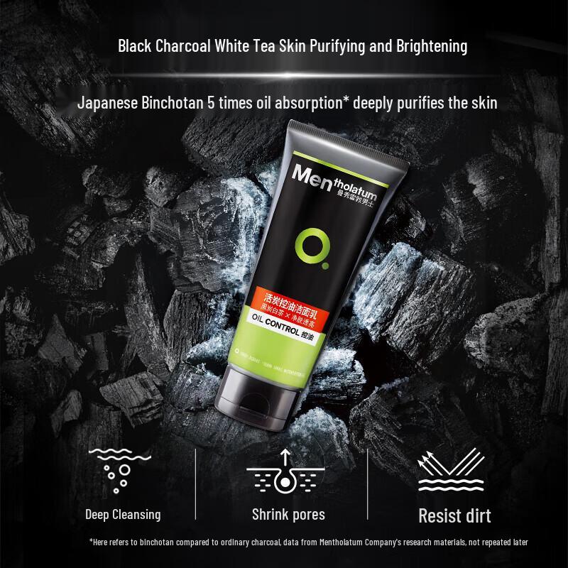 Mentholatum Men s Active Charcoal Deep Cleansing Facial Cleanser