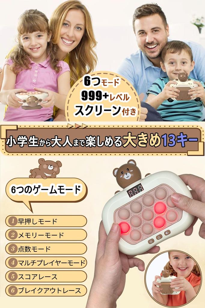 TENGEE with 13 New Keys and a Educational Toy for Boys and Birthday Gift for Ages and Popular Elementary School 6 Japanese Instructions Stress Relief