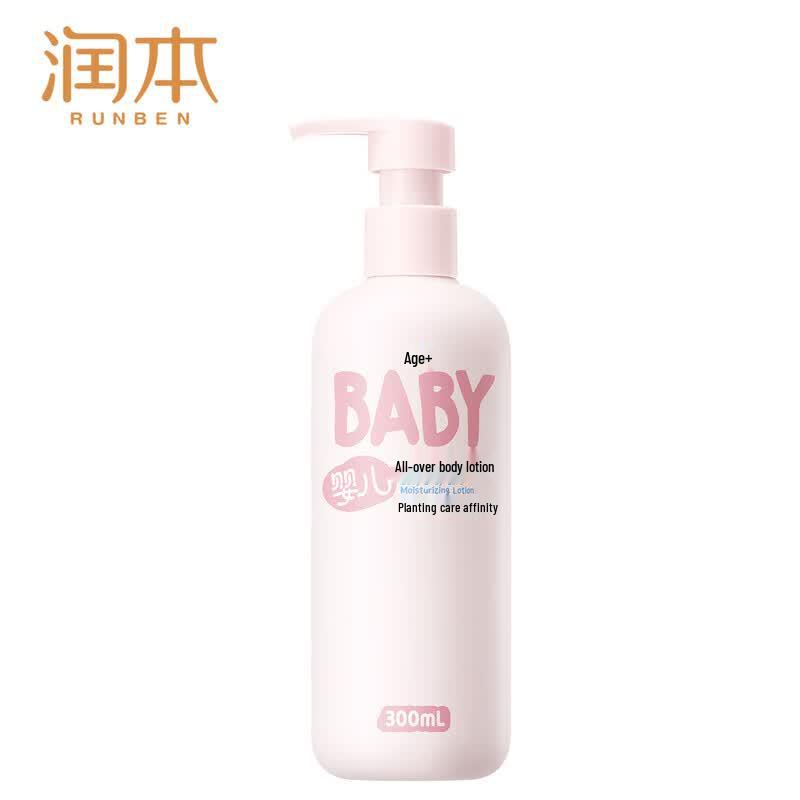 Runben Kids Hydrating Body Lotion