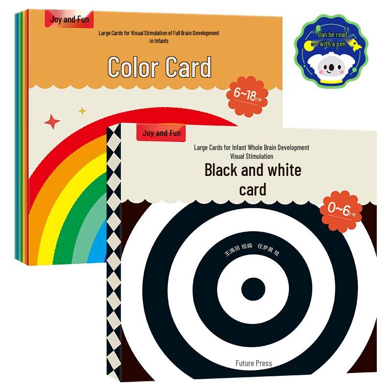 Infant Visual Stimulation Cards Set