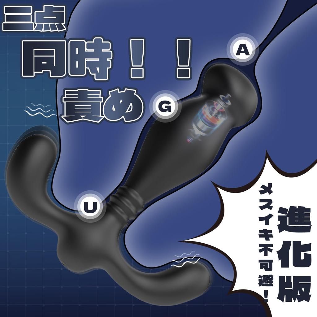 Sweetwinds Anal Plug Anal Vibrator Squirting Vibrator Electric Prostate Direct Hit Strong Vibration Modes Remote Anal Expansion Anal Development