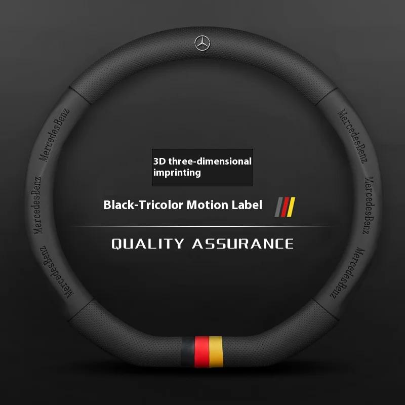 

Горячая Автомобильная Наклейка 2026 Новая Для Автомобиля Benz Чехол На Руль Для Mercedes Benz A B C E S V Класса GLB GLC GLE Sprinter Pilot SLK SL